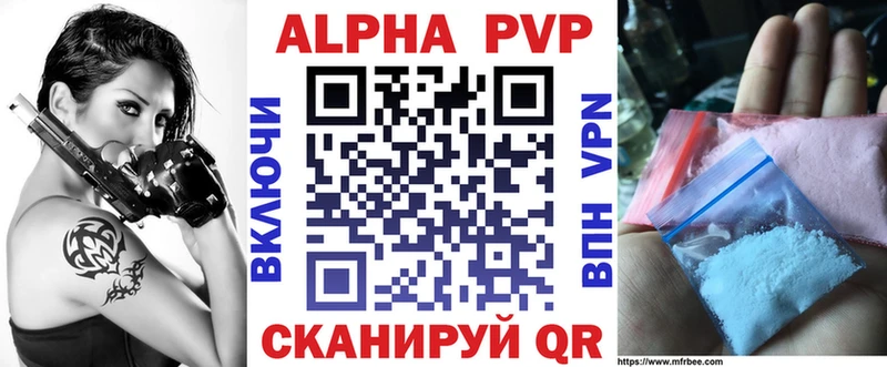 Где можно купить наркотики Навашино A PVP  Гашиш 