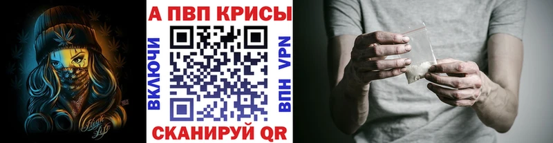 APVP VHQ  Навашино 