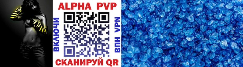 Alpha-PVP кристаллы Навашино