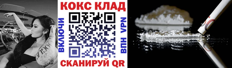 КОКАИН Боливия  Навашино 