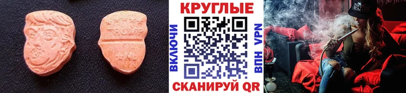 закладки  Навашино  ЭКСТАЗИ mix 
