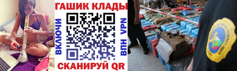 ОМГ ОМГ ТОР  Навашино  Гашиш гарик 