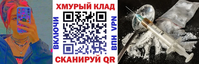 гидра   дарк нет Telegram  Героин гречка  Навашино 