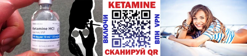 Кетамин ketamine  где можно купить наркотик  Навашино 