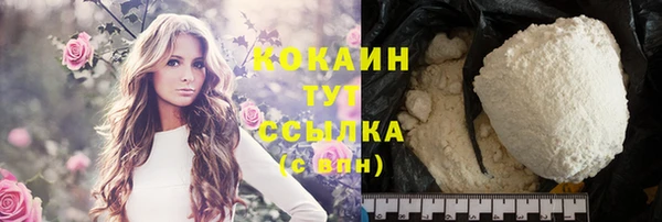 кристаллы Богородск