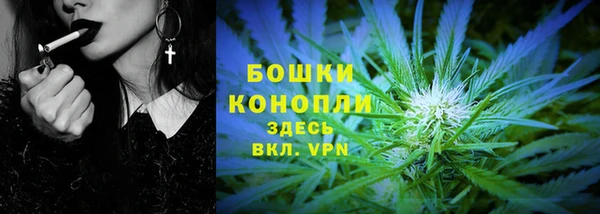 кристаллы Богородск
