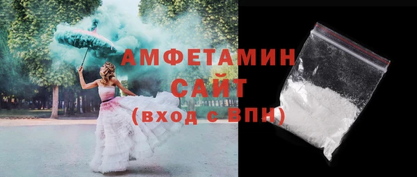 кристаллы Богородск