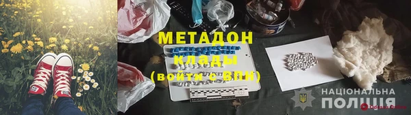кристаллы Богородск