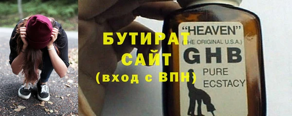 мдма Богородицк