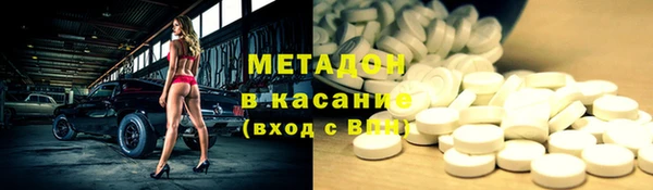 мдма Богородицк
