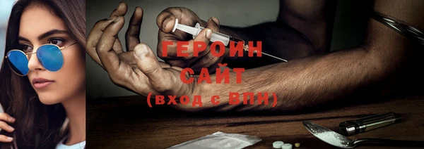 мдма Богородицк