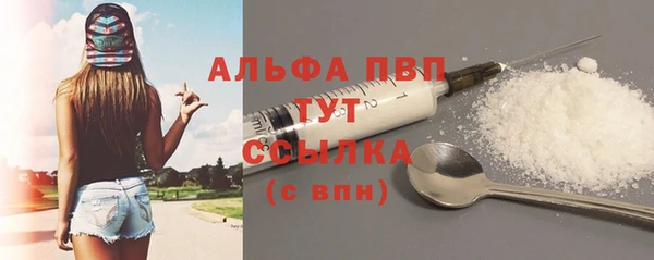 кристаллы Богородск