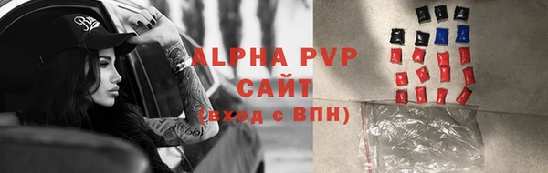 кристаллы Богородск