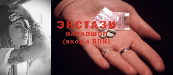 кристаллы Богородск