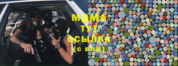 спиды Беломорск