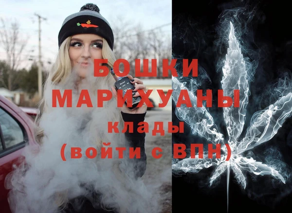 кристаллы Богородск