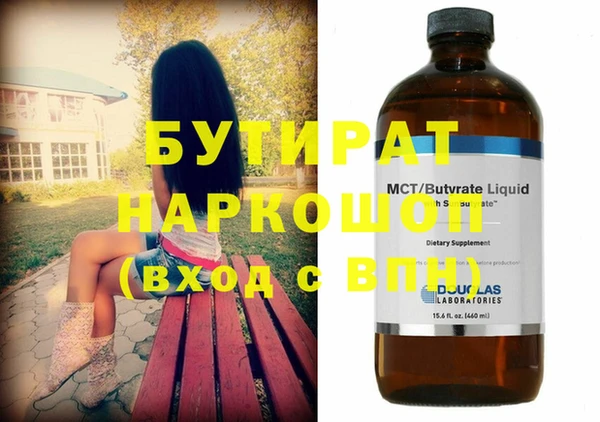 мдма Богородицк