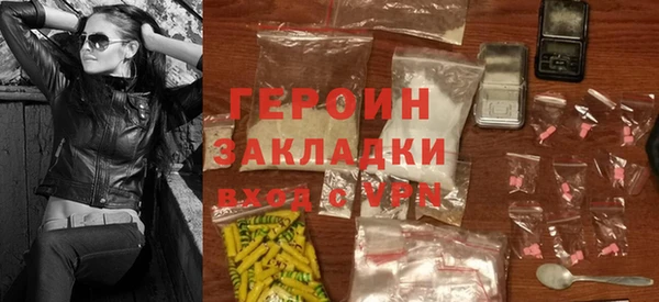 кристаллы Богородск