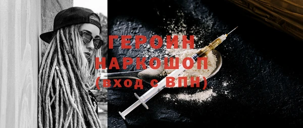 мдма Богородицк