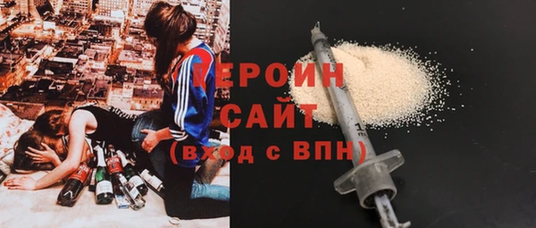 кристаллы Богородск