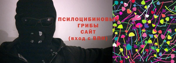 кристаллы Богородск
