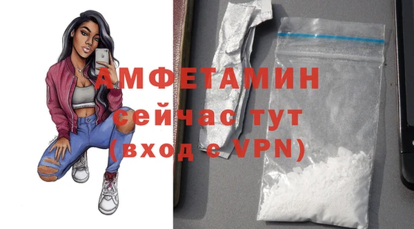 кристаллы Богородск