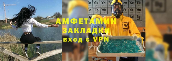 мдма Богородицк