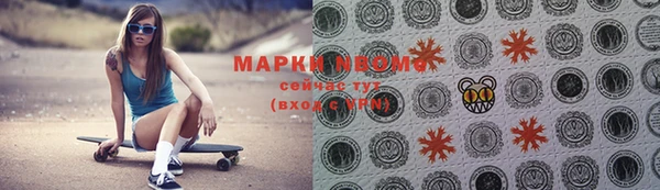 мдма Богородицк