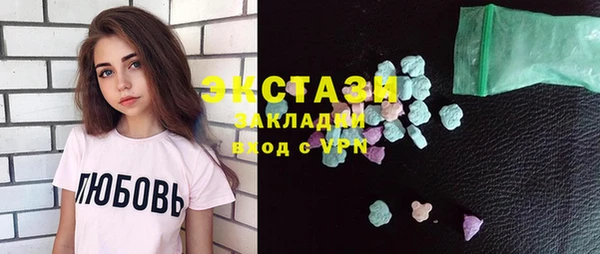 мдма Богородицк