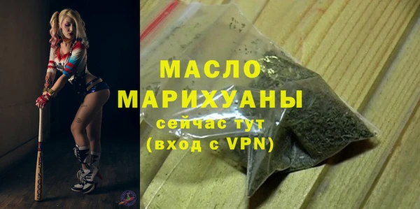 мдма Богородицк