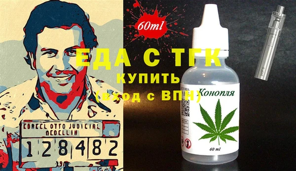 кристаллы Богородск