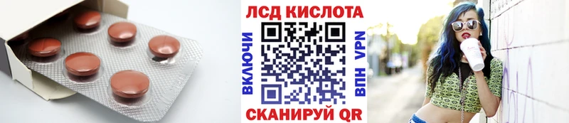 Лсд 25 экстази ecstasy  Навашино 