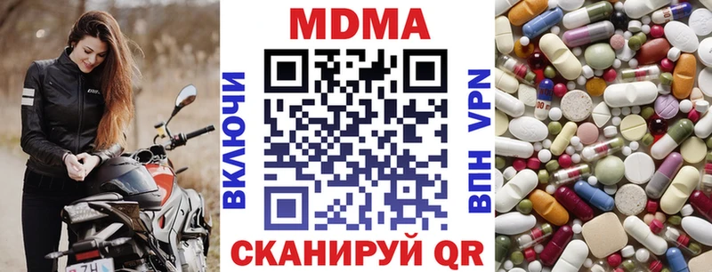 MDMA VHQ  Навашино 