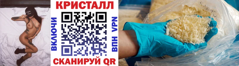 Метамфетамин мет  Навашино 