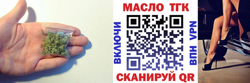 Дистиллят ТГК вейп  Навашино 